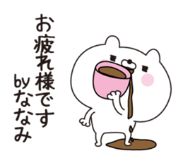 Nanami dedicated name sticker sticker #15865244