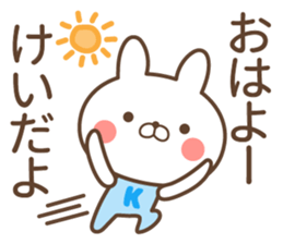 kei name Sticker1 sticker #15865370