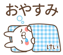 kei name Sticker1 sticker #15865371