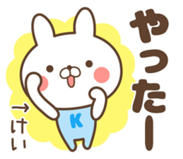 kei name Sticker1 sticker #15865372
