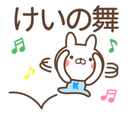 kei name Sticker1 sticker #15865373