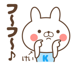 kei name Sticker1 sticker #15865374