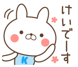 kei name Sticker1 sticker #15865376