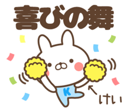 kei name Sticker1 sticker #15865377