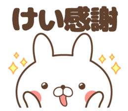 kei name Sticker1 sticker #15865378