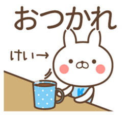 kei name Sticker1 sticker #15865379