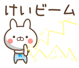 kei name Sticker1 sticker #15865380