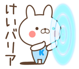 kei name Sticker1 sticker #15865381