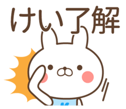 kei name Sticker1 sticker #15865382