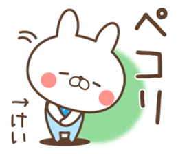 kei name Sticker1 sticker #15865383