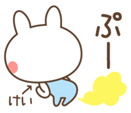 kei name Sticker1 sticker #15865385