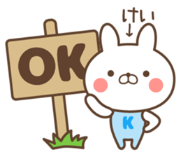 kei name Sticker1 sticker #15865388