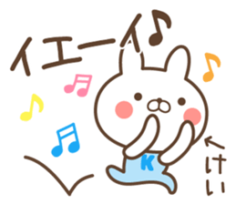 kei name Sticker1 sticker #15865390