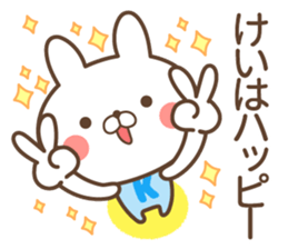 kei name Sticker1 sticker #15865394