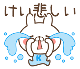 kei name Sticker1 sticker #15865395