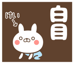 kei name Sticker1 sticker #15865396