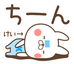 kei name Sticker1 sticker #15865397