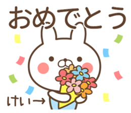 kei name Sticker1 sticker #15865402