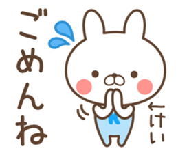 kei name Sticker1 sticker #15865403