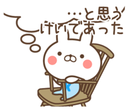 kei name Sticker1 sticker #15865407