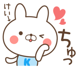 kei name Sticker1 sticker #15865408