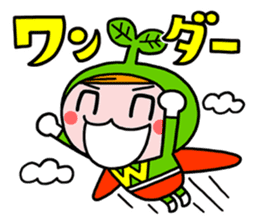 Wonder-chan sticker #15865411