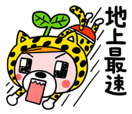 Wonder-chan sticker #15865418