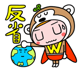 Wonder-chan sticker #15865427