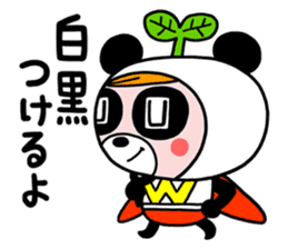 Wonder-chan sticker #15865428