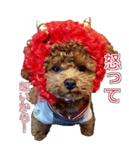 till dog be healed 2 sticker #15865463