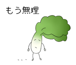 Vegetable Sticker for Mam sticker #15865646