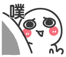 I'm so lazy and lonely sticker #15865777