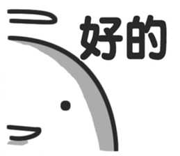 I'm so lazy and lonely sticker #15865781