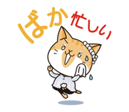 Hanamarutaro sticker #15865876