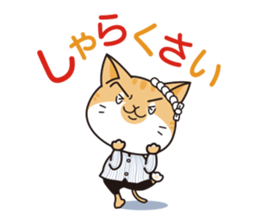 Hanamarutaro sticker #15865878