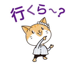 Hanamarutaro sticker #15865879