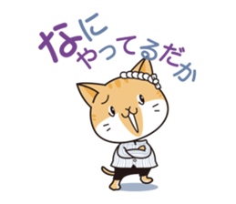 Hanamarutaro sticker #15865880