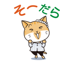 Hanamarutaro sticker #15865881