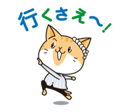 Hanamarutaro sticker #15865882