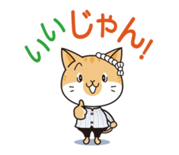 Hanamarutaro sticker #15865883