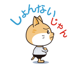 Hanamarutaro sticker #15865884