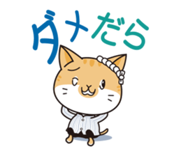 Hanamarutaro sticker #15865886