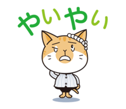 Hanamarutaro sticker #15865888