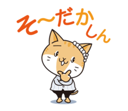 Hanamarutaro sticker #15865889