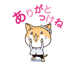 Hanamarutaro sticker #15865890