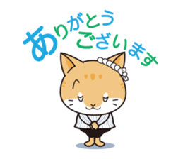 Hanamarutaro sticker #15865899