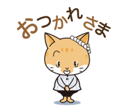 Hanamarutaro sticker #15865901