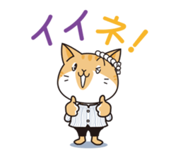 Hanamarutaro sticker #15865903