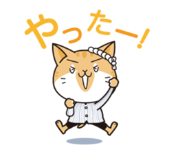 Hanamarutaro sticker #15865904