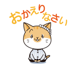 Hanamarutaro sticker #15865906